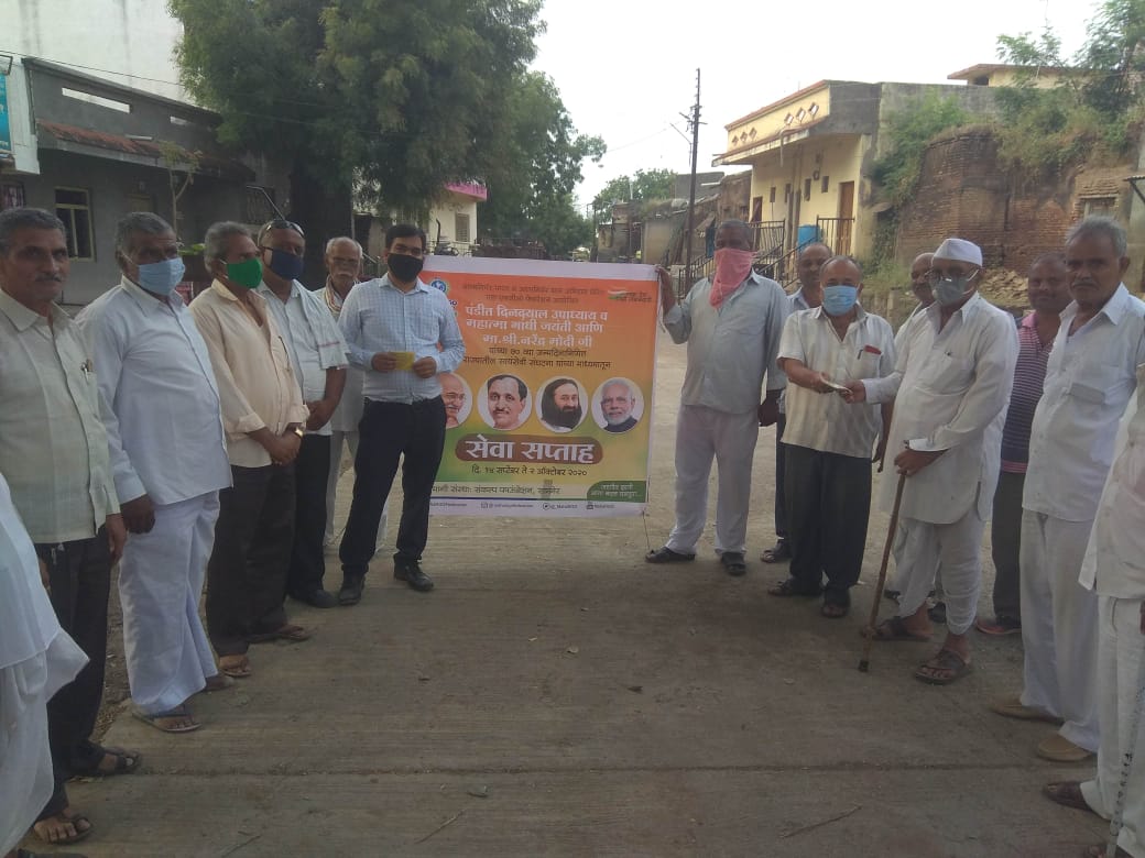सेवा सप्ताहांतर्गत संकल्प फाऊंडेशन यांच्यावतीने सामनेर येथे आयुष काढा वाटप